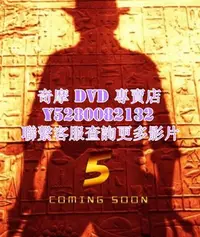 在飛比找Yahoo!奇摩拍賣優惠-DVD 影片 專賣 2023年 奪寶奇兵5：紋章使者/印第安