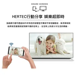 【禾聯 HERAN】 43型 4K HERTV 智慧聯網液晶顯示器+視訊盒 HD-43UDF33