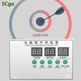 5Cgo 超聲波封尾機塑料瓶復合軟管鋁塑管印字封口機牙膏藥膏化妝品洗面奶護手霜封口機 含稅 t6052446026