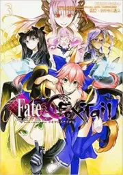Fate/Extra CCC FoxTail Vol.3 manga Japanese version