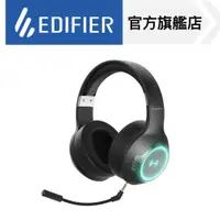在飛比找蝦皮商城優惠-【EDIFIER】G33BT 耳罩式 電競無線耳機 麥克風抗