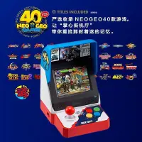 在飛比找Yahoo!奇摩拍賣優惠-【熱賣下殺價】 MINI NEOGEO主機 SNK40周年 