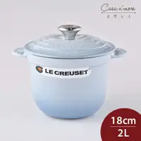 在飛比找樂天市場購物網優惠-法國 LE CREUSET 萬用窈窕鑄鐵鍋 湯鍋 燉鍋 炒鍋