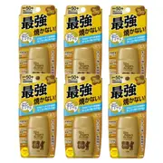 OMI - Sun Bears Active Protect Milk UV Sunscreen SPF50+ PA++++ - 30g (6ea) Set