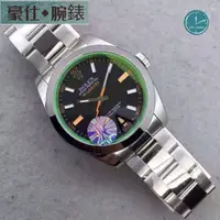 在飛比找蝦皮購物優惠-高端 Rolex 閃電系列 綠玻璃 黑面 勞力士MILGAU