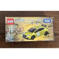 在飛比找蝦皮購物優惠-Tomica 多美 武將系列 關原之戰 伊達政宗 Honda