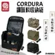 【野道家】the earth CORDURA 調味料收納袋 防撞多層裝備袋