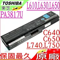 在飛比找樂天市場購物網優惠-TOSHIBA 電池(原廠)-東芝 U400，U405D，U