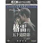 [PINGANT][全新] 格雷的五十道陰影 FIFTY SHADES OF GREY 2015.4K UHD+BD