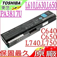 在飛比找樂天市場購物網優惠-TOSHIBA 電池(原廠)-東芝 DYNABOOK CX/