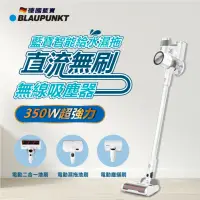 在飛比找momo購物網優惠-【BLAUPUNKT 德國藍寶】濕拖無線吸塵器 BPH-V2