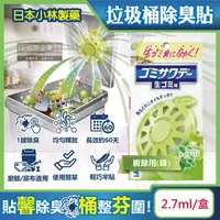 在飛比找PChome24h購物優惠-日本小林製藥-淨味芳香長效約60天蘋果造型垃圾桶除臭貼2.7
