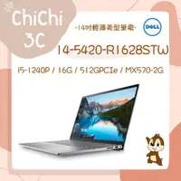 在飛比找蝦皮購物優惠-✮ 奇奇 ChiChi3C ✮ DELL 戴爾 Inspir