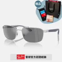 在飛比找momo購物網優惠-【RayBan 雷朋】方形金屬水銀鏡面太陽眼鏡(RB3737