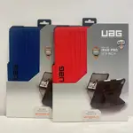 (現貨免運）現貨 原廠正版 UAG IPADPRO 12.9吋 2022 2021 2020 耐衝擊保護殻 防摔殼 保護