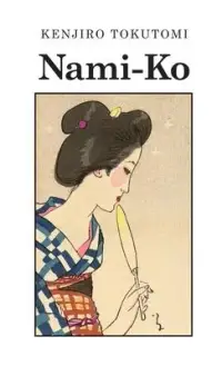 在飛比找博客來優惠-Nami-Ko: A Realistic Novel