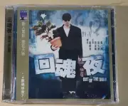 電影 out of the dark 回魂夜 VCD Stephen Chow Karan Mok 周星馳 莫文蔚 new sealed Hong Kong