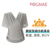 在飛比找樂天市場購物網優惠-Pognae Step One Air 抗UV 包覆式新生兒