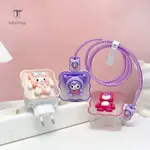 三麗鷗 SANRIO WAVE 充電器保護套 33W 數據線保護套適用於 VIVO-TY