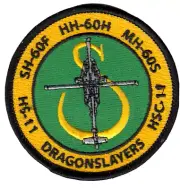 HS-11 DRAGONSLAYERS SHOULDER PATCH