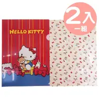 在飛比找PChome24h購物優惠-Hello Kitty A4資料夾組 文件夾 L夾 (2入 