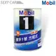 美孚1號 Mobil 1 5W-50 SC 鐵罐 5W50 全合成機油 1公升