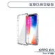 OPPO Reno 8T 5G 氣墊防摔空壓殼 手機殼 保護殼 保護套 透明殼 防摔殼 氣墊殼 軟殼