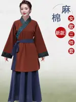 村姑服裝女古代農村平民百姓丫鬟孫二孃戲服酒樓店小二攝影表演服