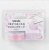 在飛比找Yahoo!奇摩拍賣優惠-全新日本帶回 bande 櫻花花瓣 紙膠帶