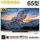 TOSHIBA 東芝 ( 65Z770KT ) 65型 4K QLED安卓液晶顯示器《送基本安裝、舊機回收》[可以買]【APP下單9%回饋】