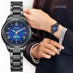 CITIZEN 星辰 XC 夜川月 星空藍 光動能電波對時 日月鈦金屬女腕錶-29MM EE1007-75L