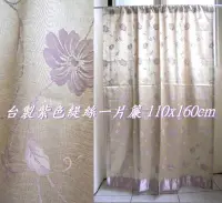 在飛比找Yahoo!奇摩拍賣優惠-LOOK--台製絲緹紫花一片簾110*160cm (門簾, 