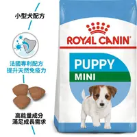 在飛比找蝦皮購物優惠-皇家 ROYAL CANAIN 狗飼料 MNP 小型幼犬 8