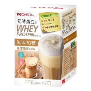 【聯華食品 KGCHECK】乳清蛋白飲43gx6包/盒(皇家奶茶/抹茶拿鐵/紅豆牛乳/水果優格/海鹽可可)