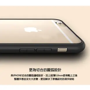 超薄透明背板手機殼 適用iPhone6 6s iPhone7 Plus 保護殼 保護套 防摔殼 透明殼