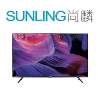 在飛比找蝦皮購物優惠-尚麟SUNLING 聲寶 43吋 4K UHD 聯網 LED