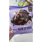 【🇰🇷預購～真好買～韓國代購🇰🇷】GS25比利時黑巧克力星星餅乾80G
