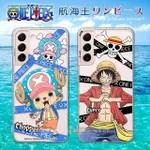 【ONE PIECE 航海王】三星 SAMSUNG GALAXY S22+ 透明空壓手機殼