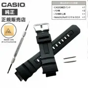 Casio G-Shock Genuine Urethane Band Belt Replacement Spring Bar 2 Pieces Japan