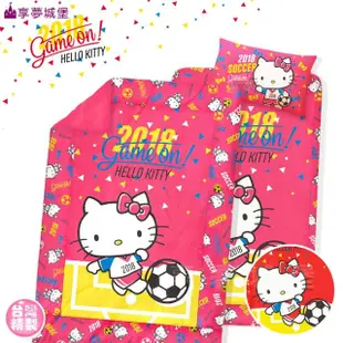 【享夢城堡】單人床包薄被套三件組(HELLO KITTY 2018世足-粉.紅)