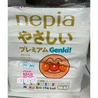 在飛比找蝦皮購物優惠-日本製【nepia王子】境內版Genki 麵包超人紙尿褲/拉