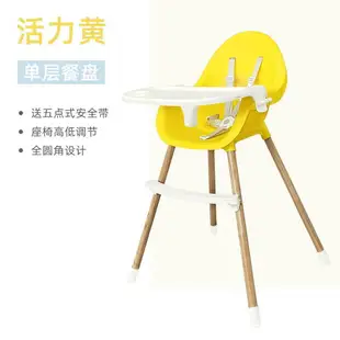 寶寶餐椅兒童餐椅多功能可折疊便攜式大號嬰兒椅子吃飯餐桌椅座椅