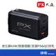 PX 大通 PWC-6512B 65W 氮化鎵 2C1A 快充頭 黑 電源轉接頭