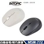 【INTOPIC 廣鼎】 UFO MSW-772 2.4GHZ 飛碟無線光學滑鼠