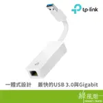 TP-LINK UE300(UN) 乙太網路卡