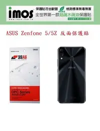 在飛比找Yahoo奇摩拍賣-7-11運費0元優惠優惠-IMOS 3SAS ASUS Zenfone 5/5Z 反面