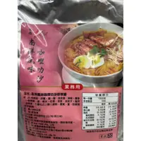 在飛比找蝦皮購物優惠-南洋風味咖哩叻沙醬 Curry Laksa 即煮醬 營業用1