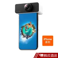 在飛比找蝦皮商城優惠-PanoClip 360 旋轉全景鏡頭 IPhone 美肌 