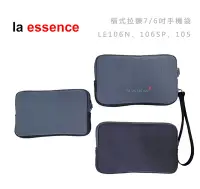 在飛比找Yahoo!奇摩拍賣優惠-光華商場。包你個頭【La essence】現貨 橫式 拉鍊 