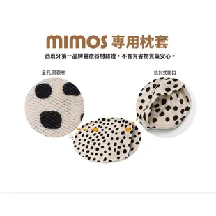 【MIMOS】★枕套★ 3D超透氣自然頭型嬰兒枕 現貨 唯一西班牙官方授權 枕頭套 枕套 嬰兒枕 新生兒枕 護頭型枕